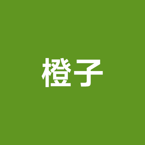 logo4 橙子 (2)